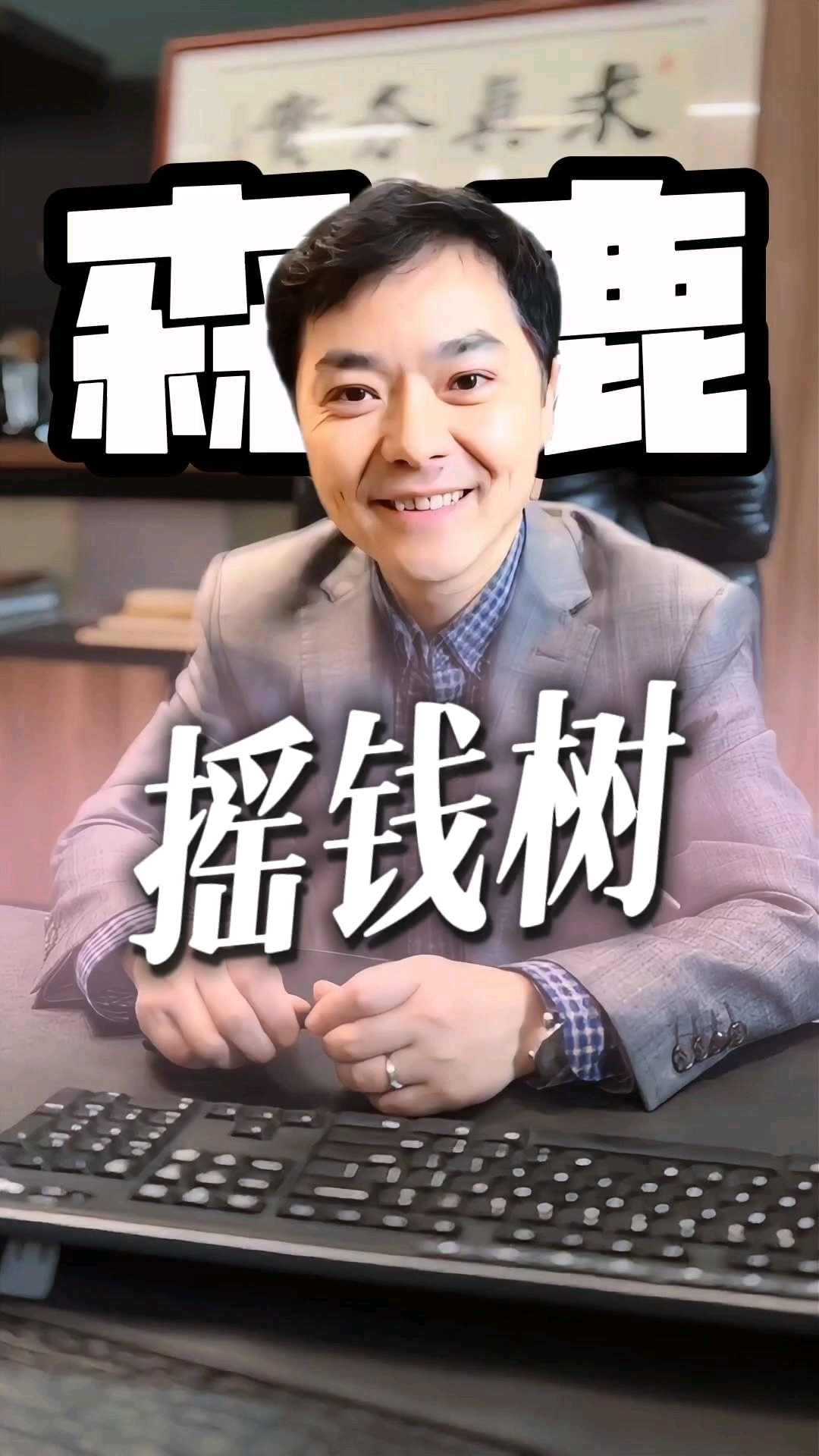 三代人一座城