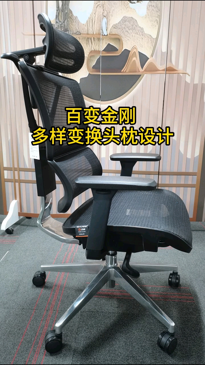 百变金刚，多样变换头枕设计供您选择