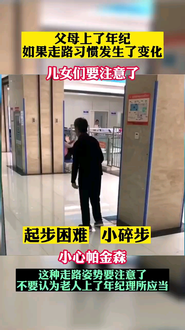 脊髓损伤恢复